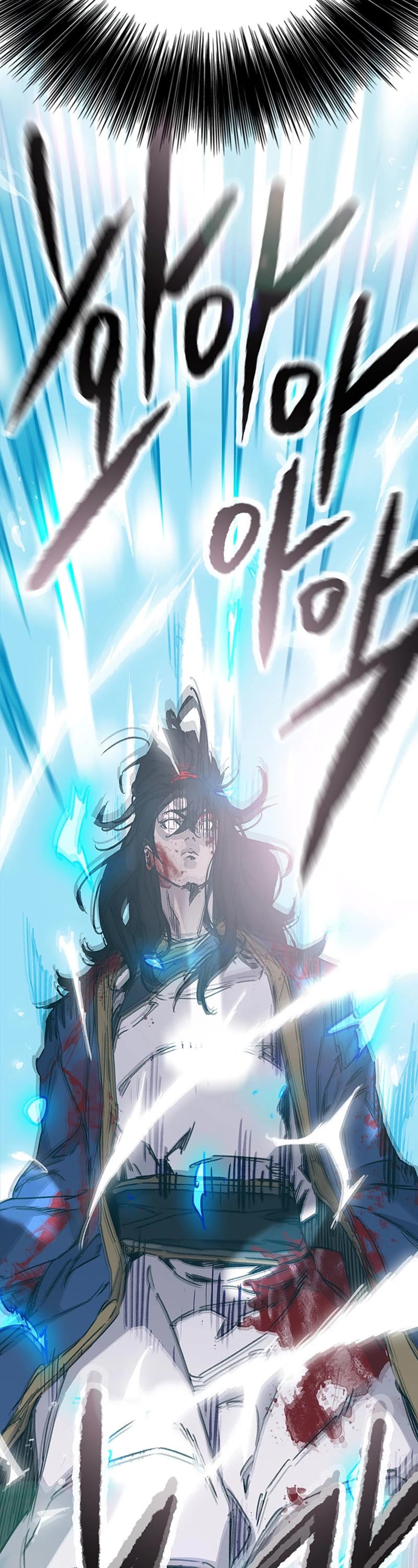 The Undefeatable Swordsman Chapter 202 page 3 - Chapter 202
