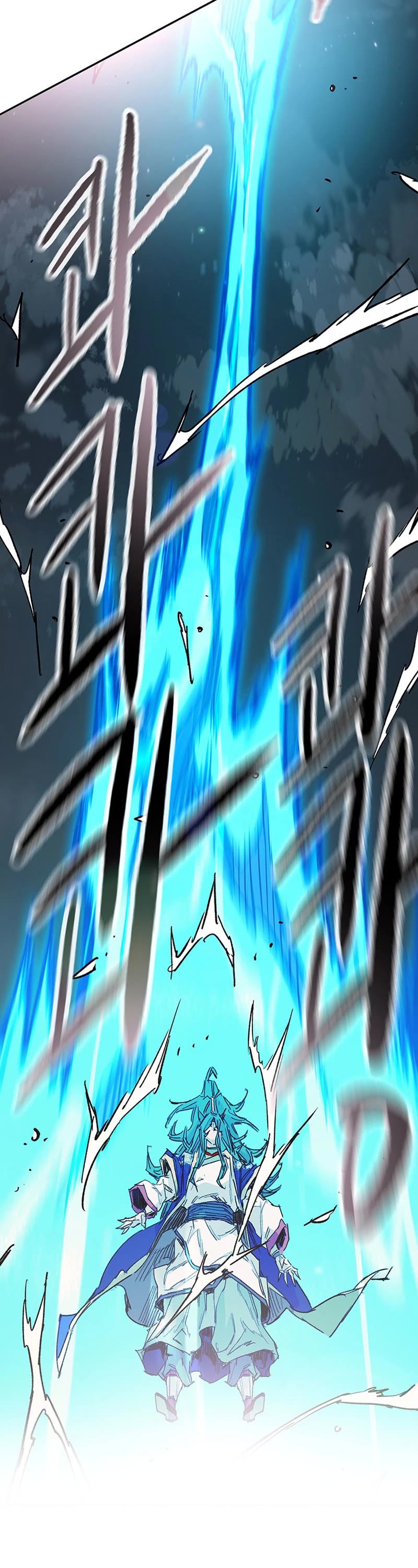 The Undefeatable Swordsman Chapter 203 page 40 - Chapter 203