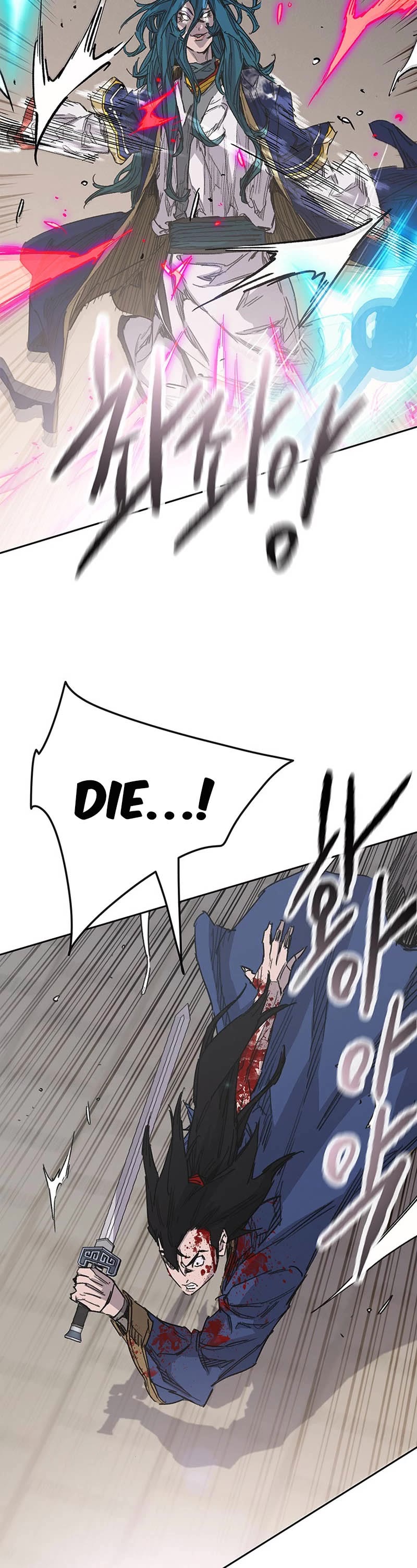 The Undefeatable Swordsman Chapter 204 page 9 - Chapter 204