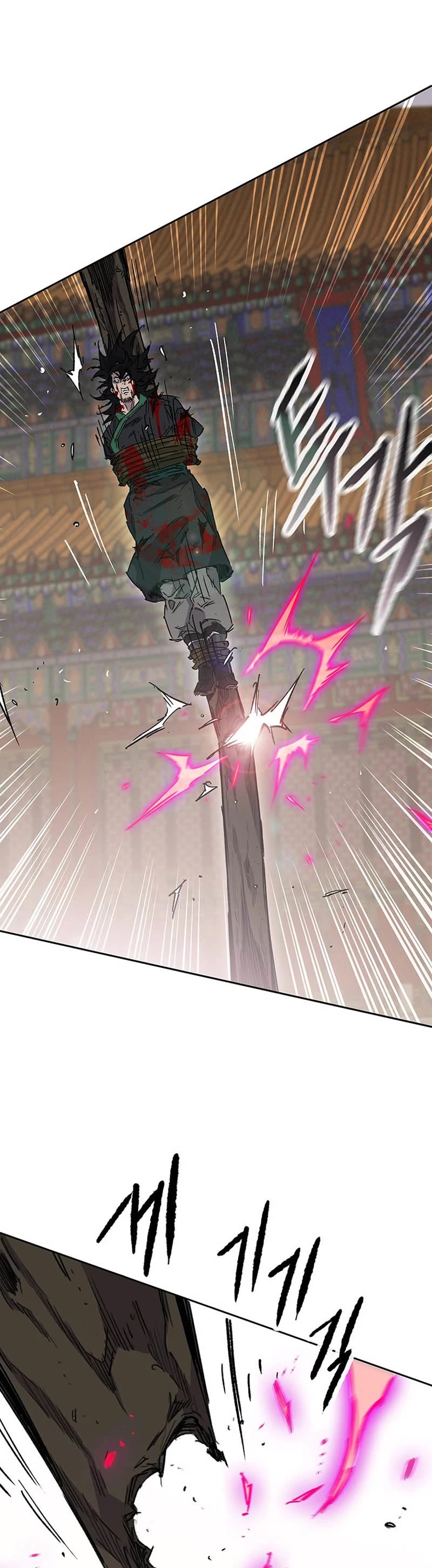 The Undefeatable Swordsman Chapter 205 page 20 - Chapter 205