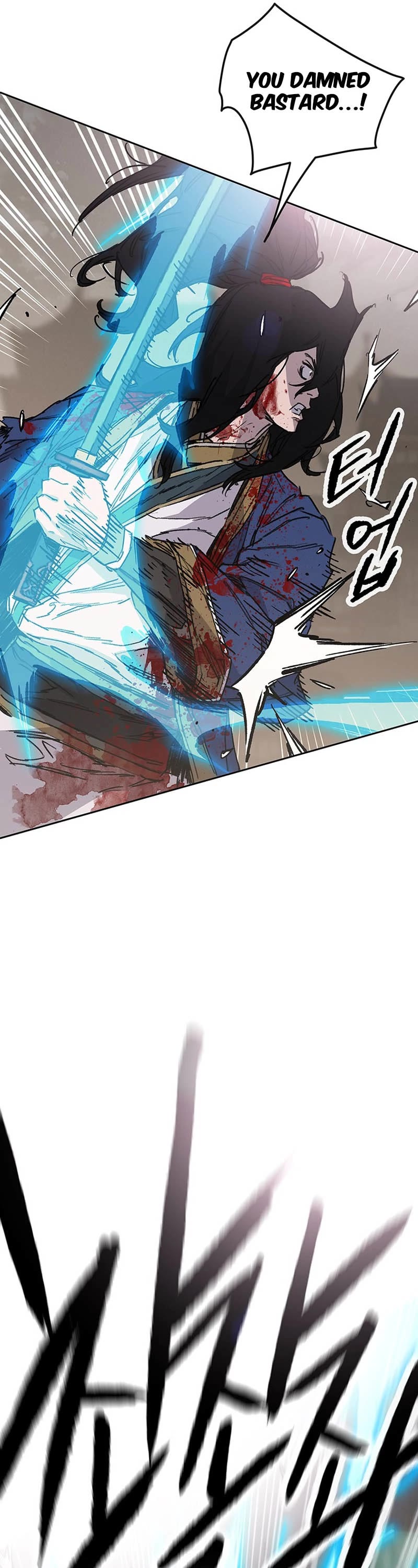 The Undefeatable Swordsman Chapter 205 page 7 - Chapter 205
