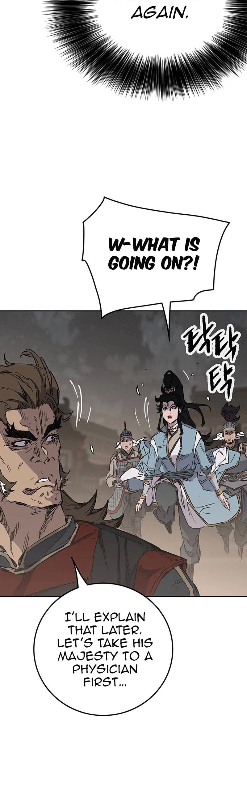 The Undefeatable Swordsman Chapter 206 page 15 - Chapter 206