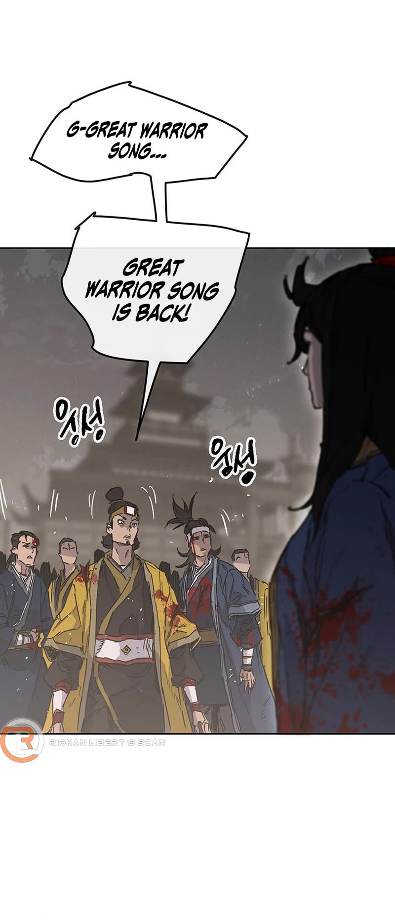 The Undefeatable Swordsman Chapter 209 page 5 - Chapter 209
