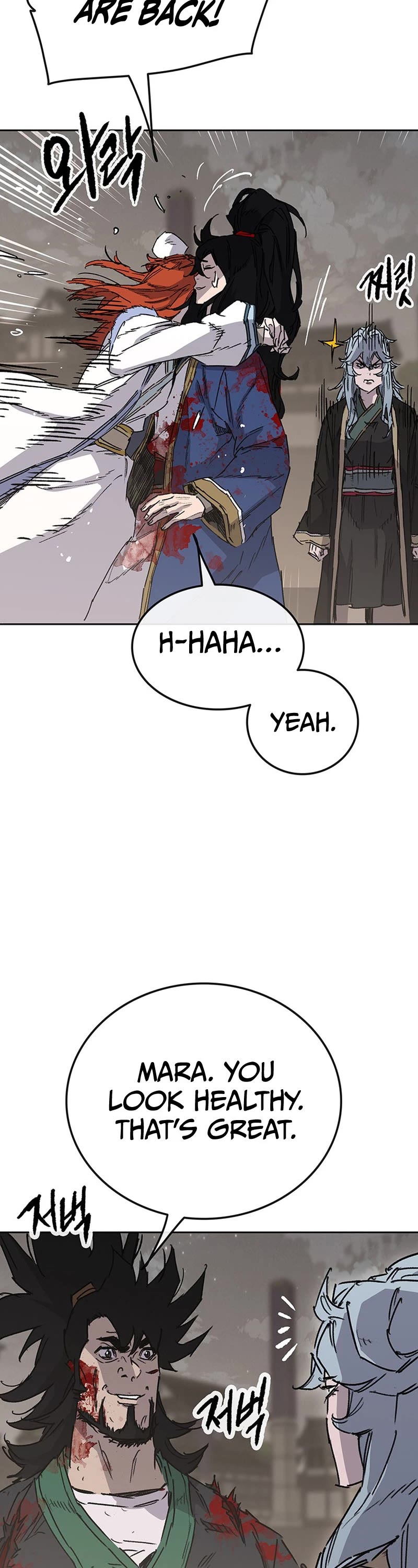 The Undefeatable Swordsman Chapter 209 page 8 - Chapter 209