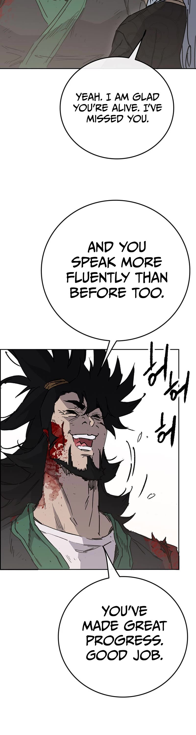 The Undefeatable Swordsman Chapter 209 page 9 - Chapter 209
