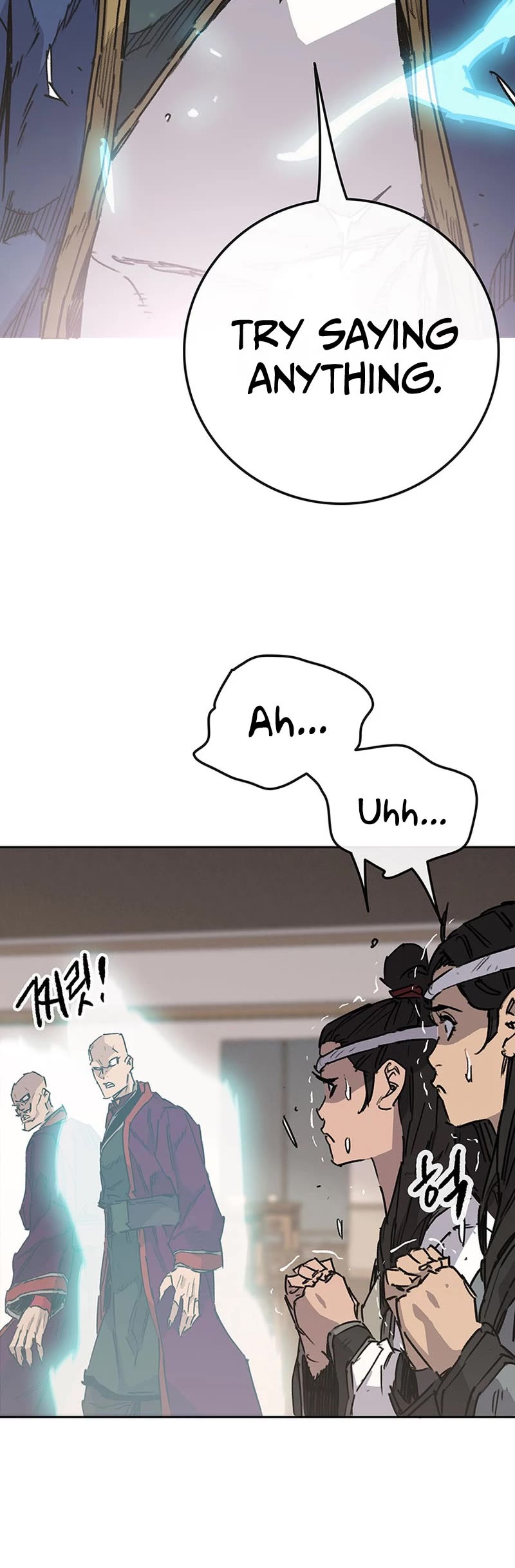 The Undefeatable Swordsman Chapter 212 page 20 - Chapter 212