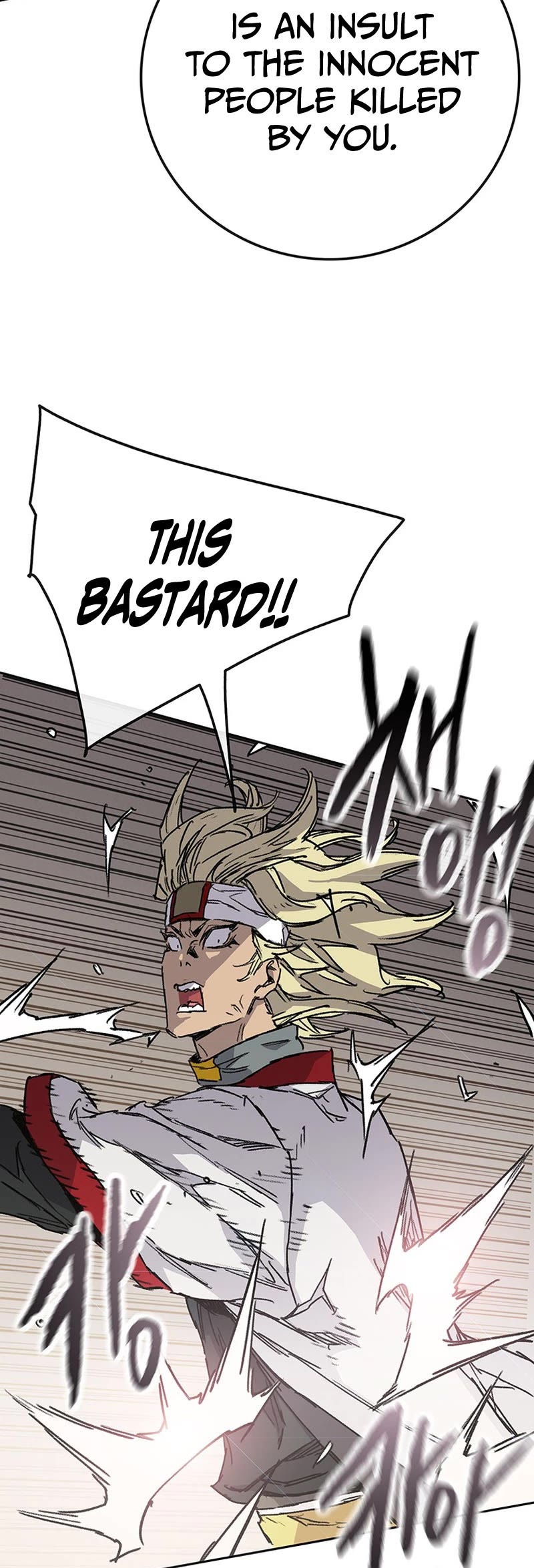 The Undefeatable Swordsman Chapter 215 page 14 - Chapter 215
