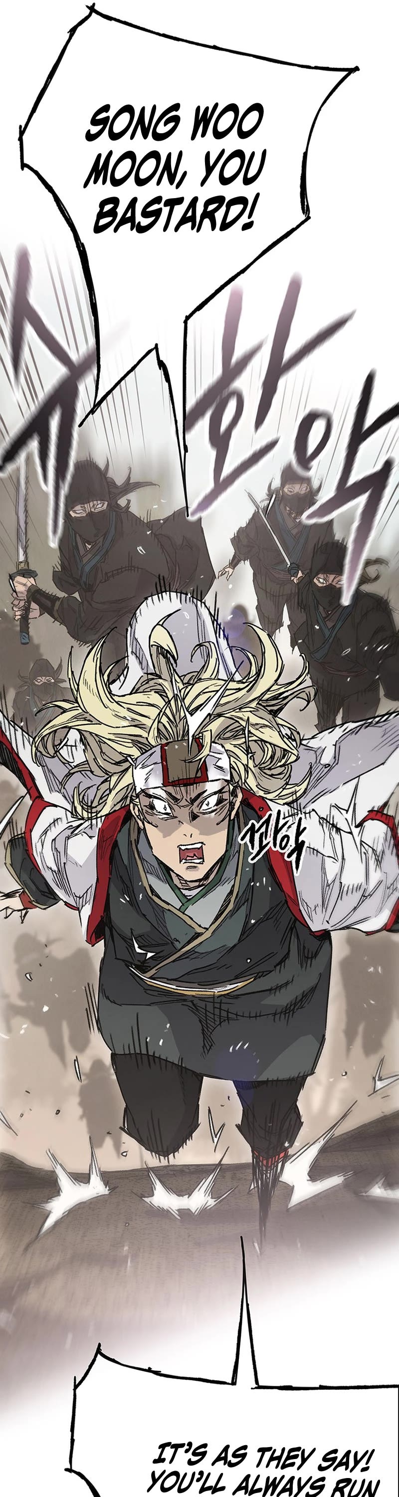 The Undefeatable Swordsman Chapter 215 page 6 - Chapter 215