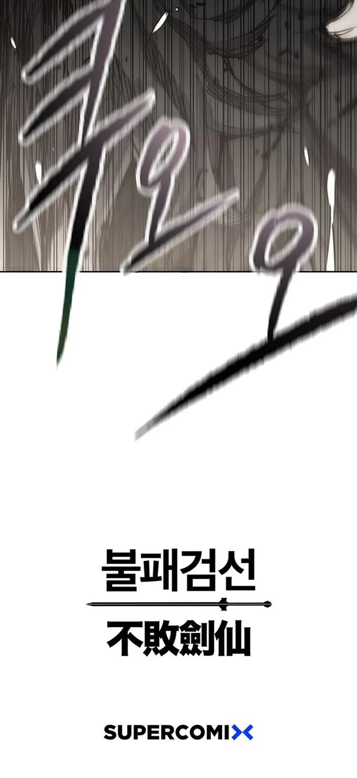 The Undefeatable Swordsman Chapter 216 page 45 - Chapter 216