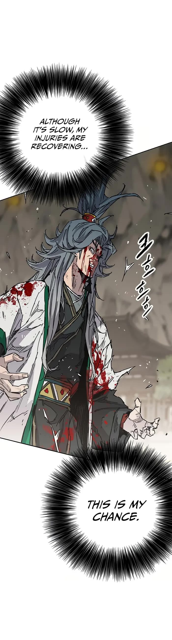 The Undefeatable Swordsman Chapter 218 page 12 - Chapter 218