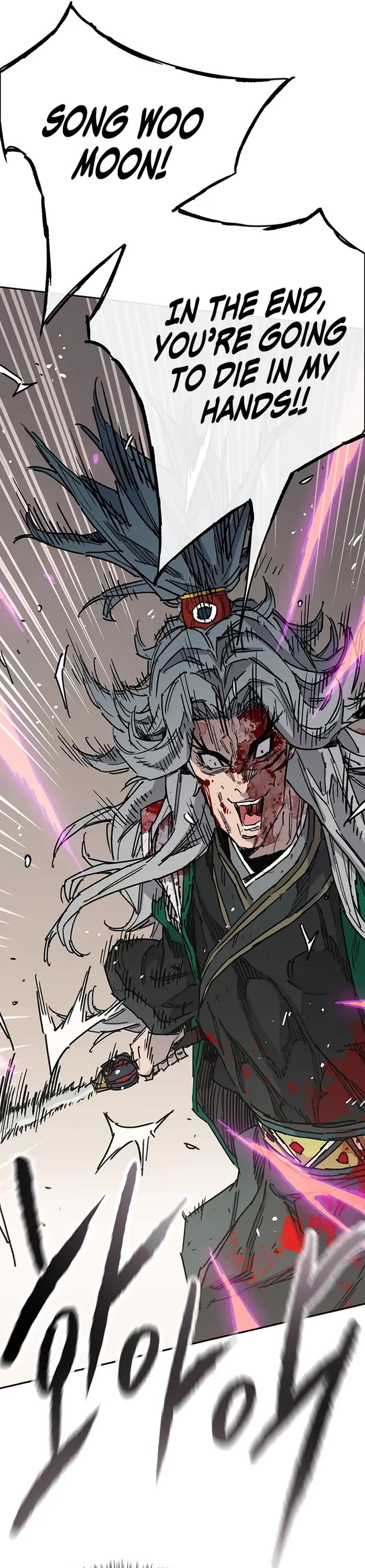 The Undefeatable Swordsman Chapter 218 page 13 - Chapter 218