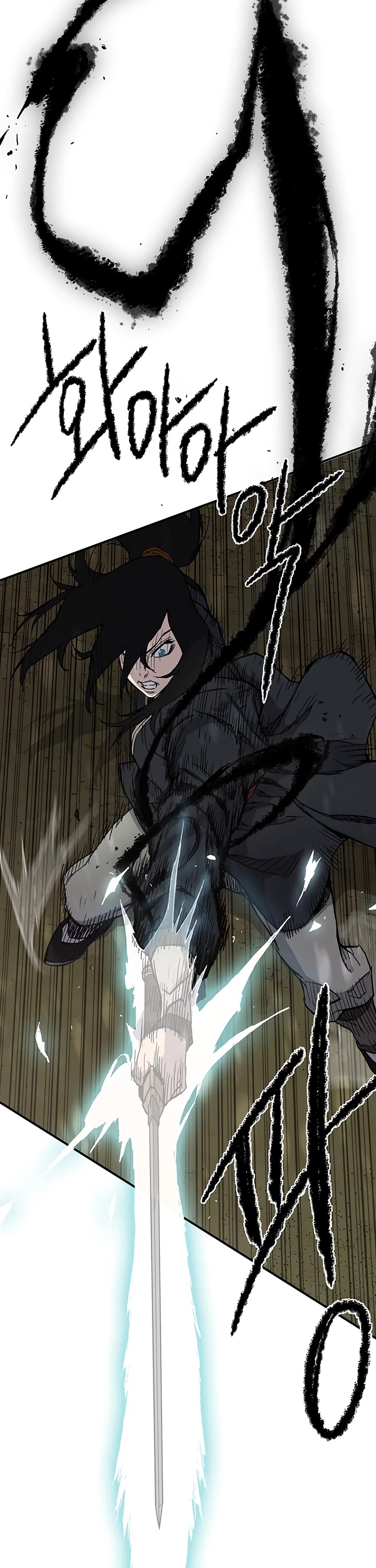 The Undefeatable Swordsman Chapter 22 page 7 - Chapter 22