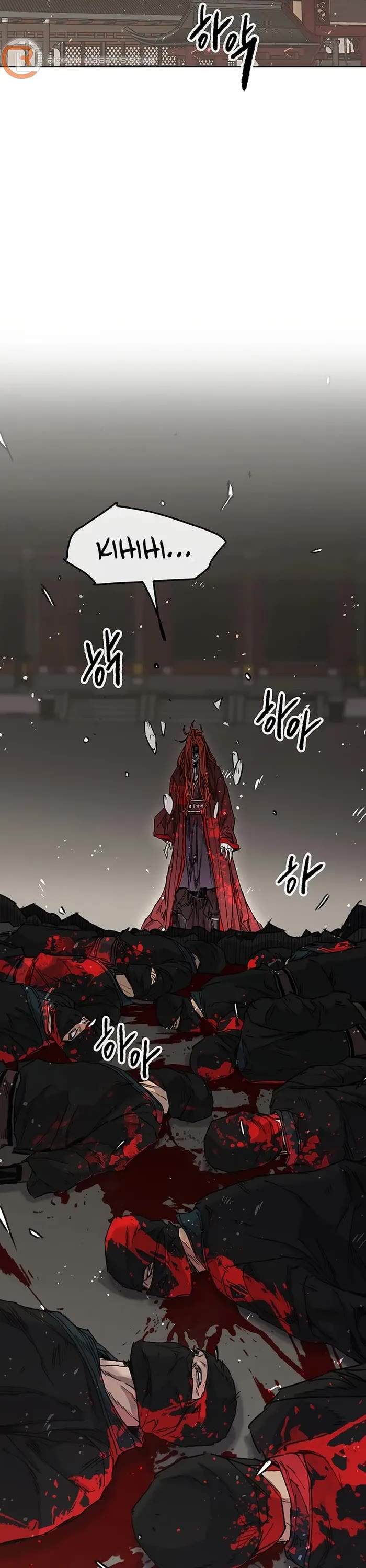 The Undefeatable Swordsman Chapter 222 page 2 - Chapter 222