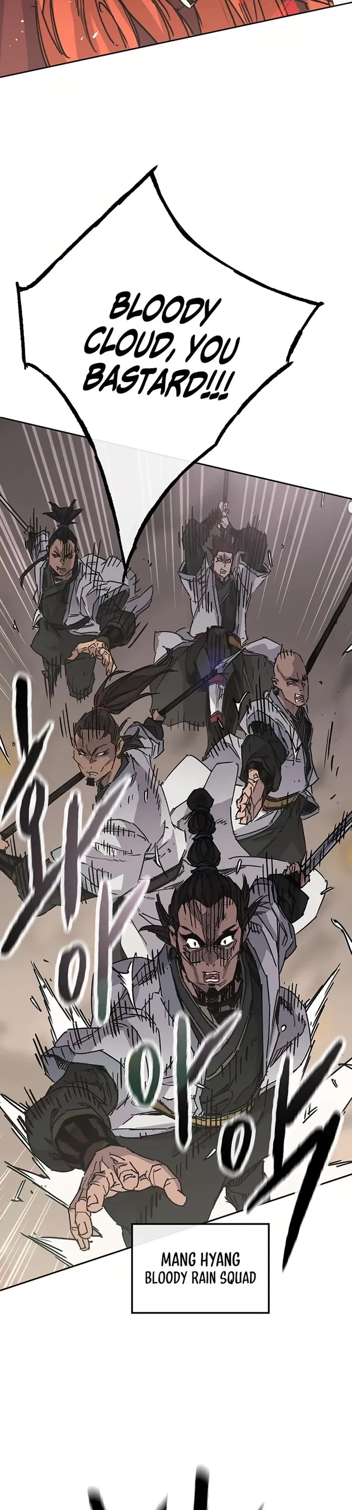 The Undefeatable Swordsman Chapter 222 page 7 - Chapter 222