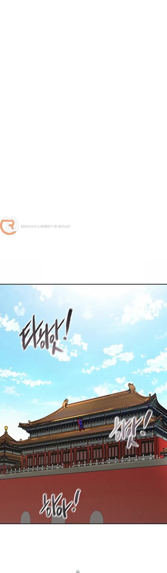 The Undefeatable Swordsman Chapter 225 page 14 - Chapter 225