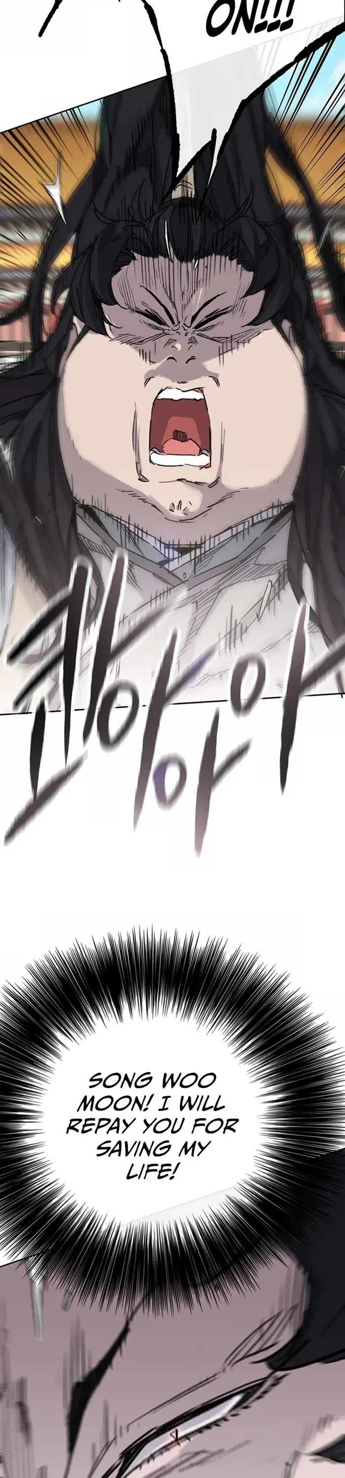 The Undefeatable Swordsman Chapter 225 page 24 - Chapter 225