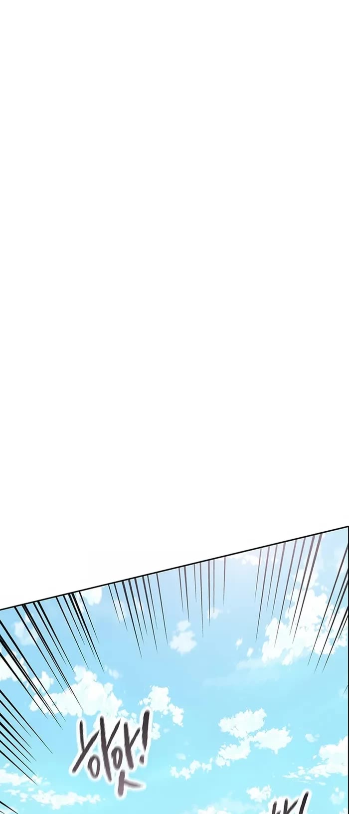 The Undefeatable Swordsman Chapter 225 page 26 - Chapter 225