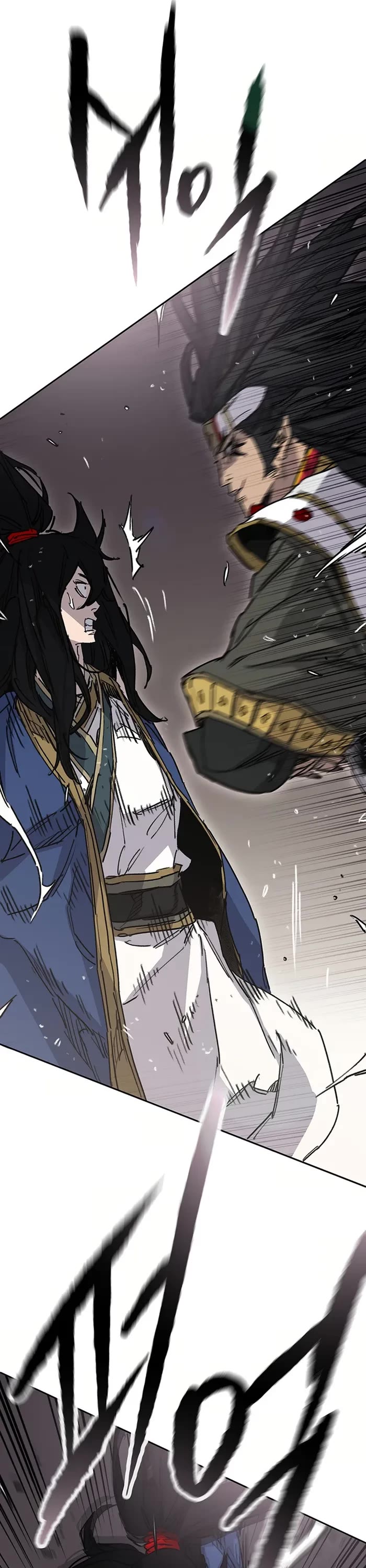 The Undefeatable Swordsman Chapter 226 page 14 - Chapter 226