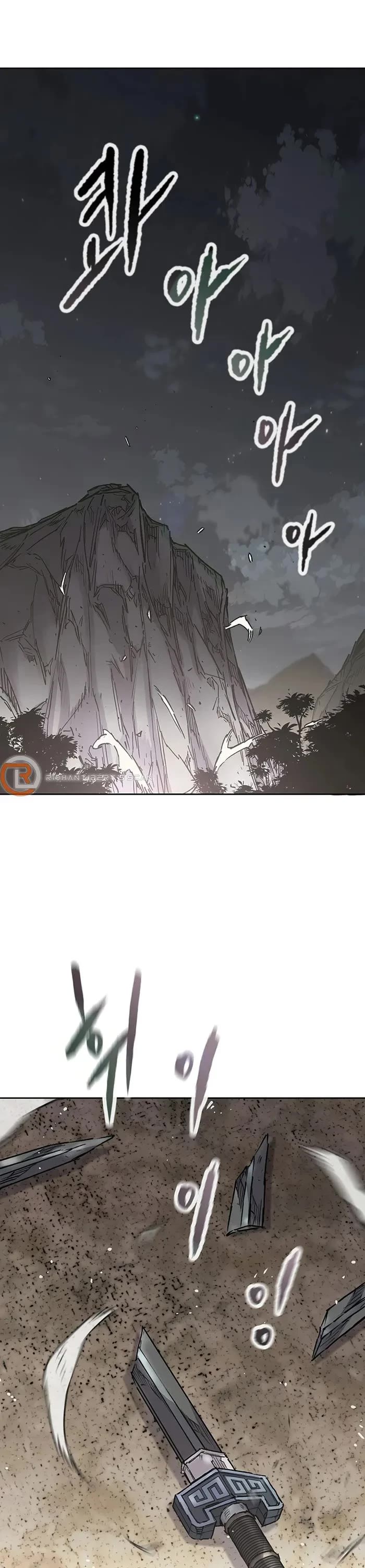 The Undefeatable Swordsman Chapter 227 page 1 - Chapter 227