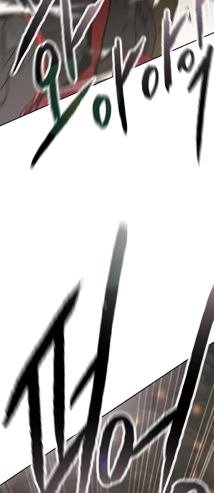 The Undefeatable Swordsman Chapter 234 page 4 - Chapter 234