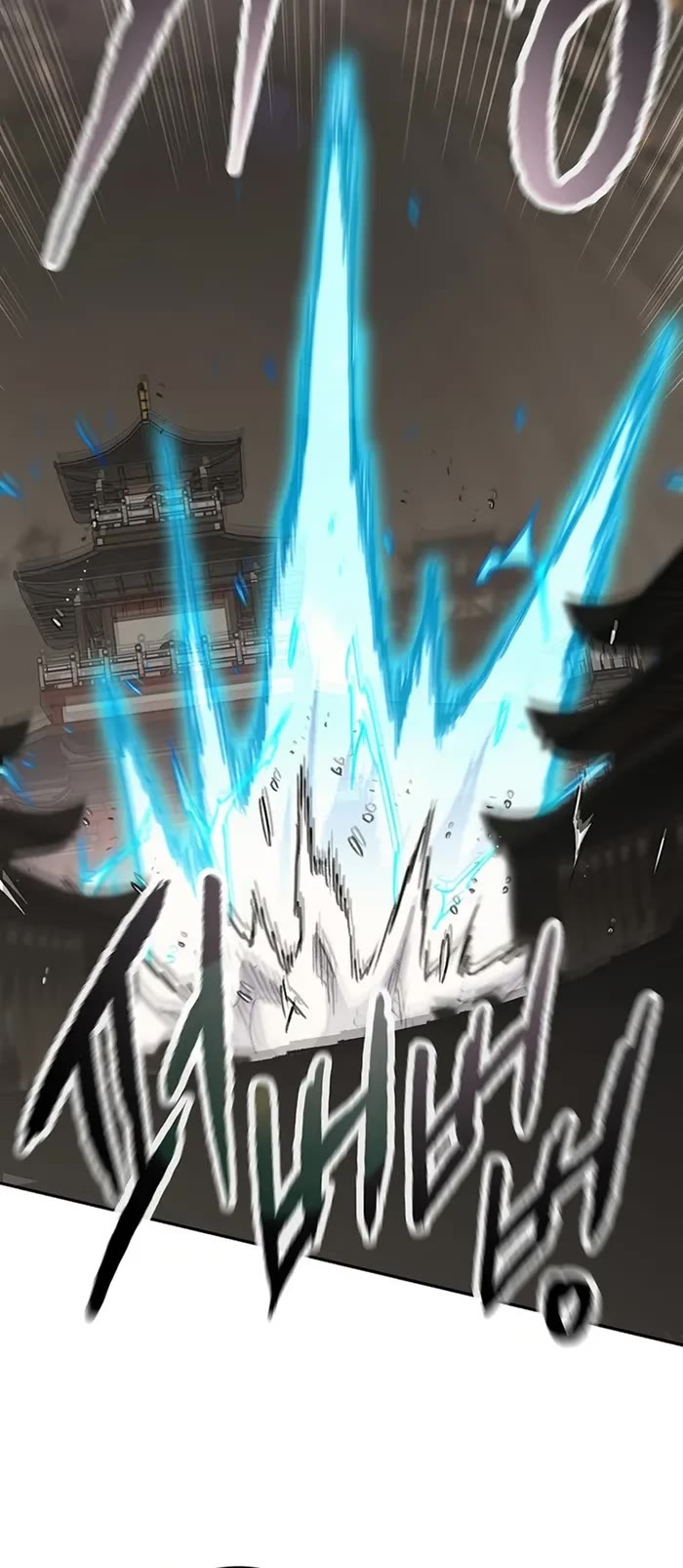 The Undefeatable Swordsman Chapter 234 page 5 - Chapter 234