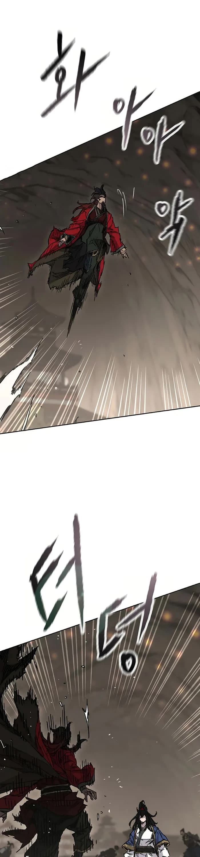 The Undefeatable Swordsman Chapter 235 page 1 - Chapter 235