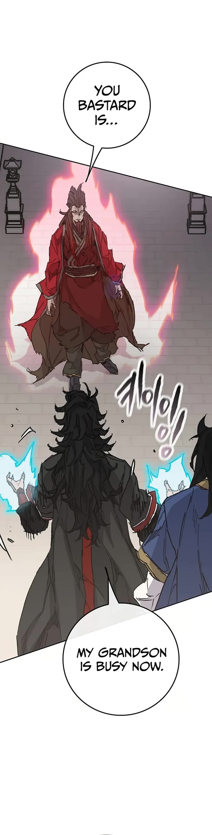 The Undefeatable Swordsman Chapter 235 page 5 - Chapter 235