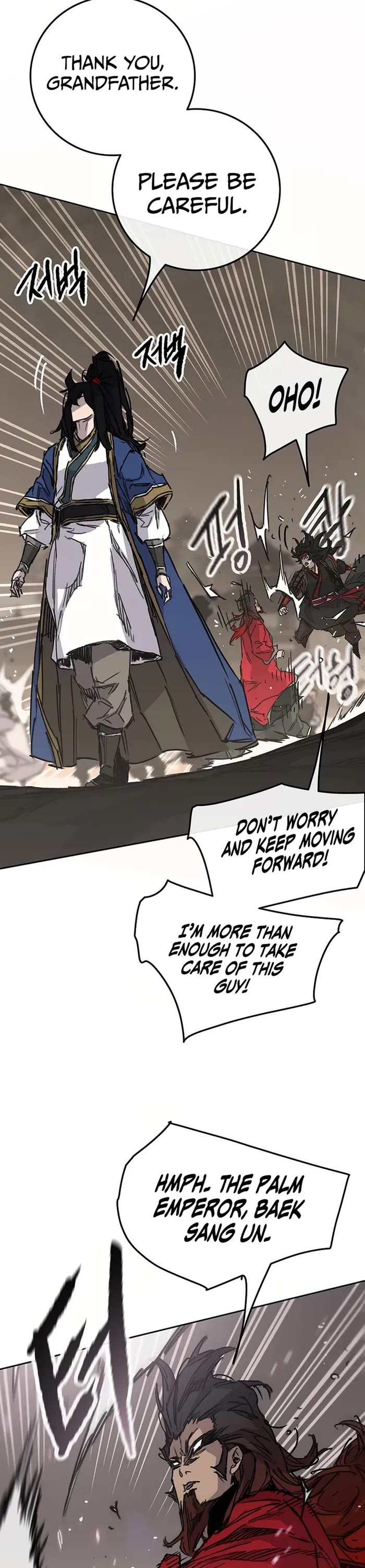 The Undefeatable Swordsman Chapter 235 page 7 - Chapter 235