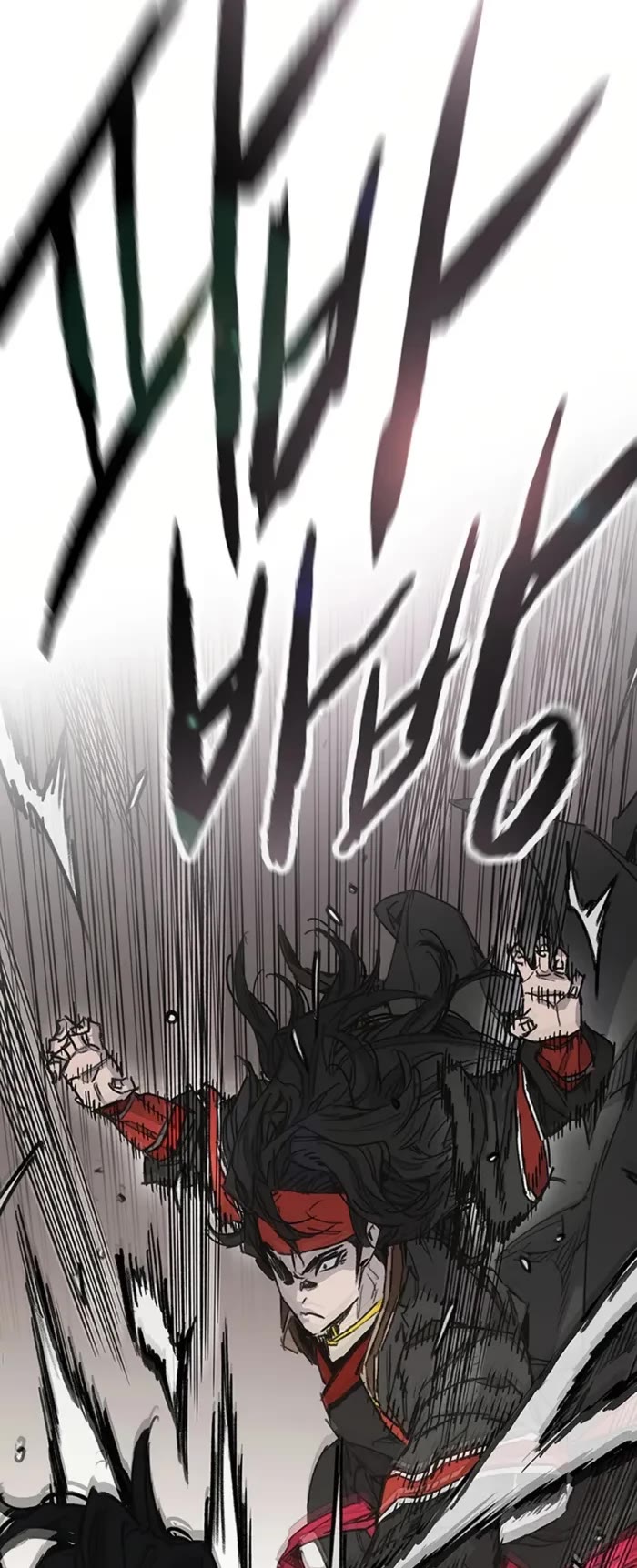 The Undefeatable Swordsman Chapter 237 page 12 - Chapter 237