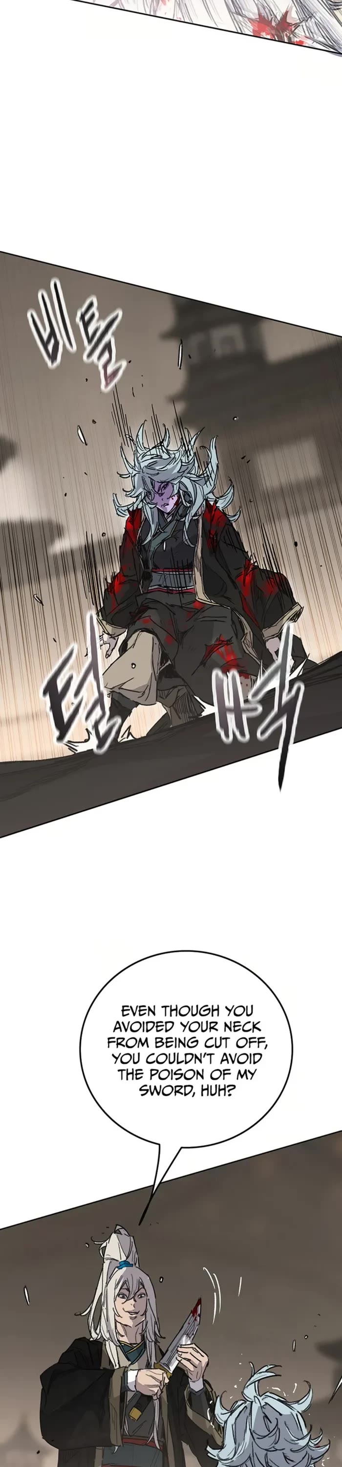 The Undefeatable Swordsman Chapter 238 page 12 - Chapter 238
