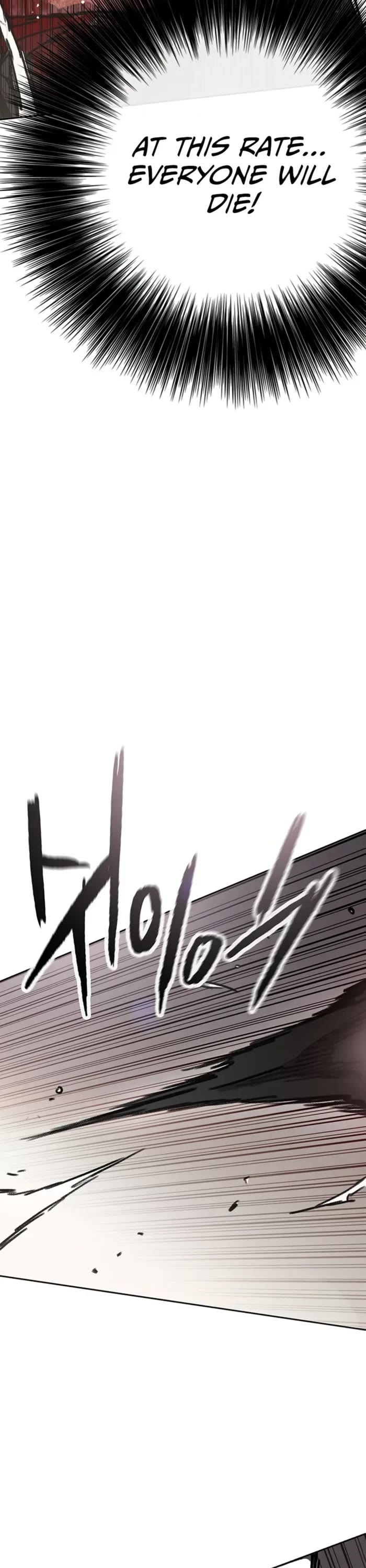 The Undefeatable Swordsman Chapter 238 page 8 - Chapter 238