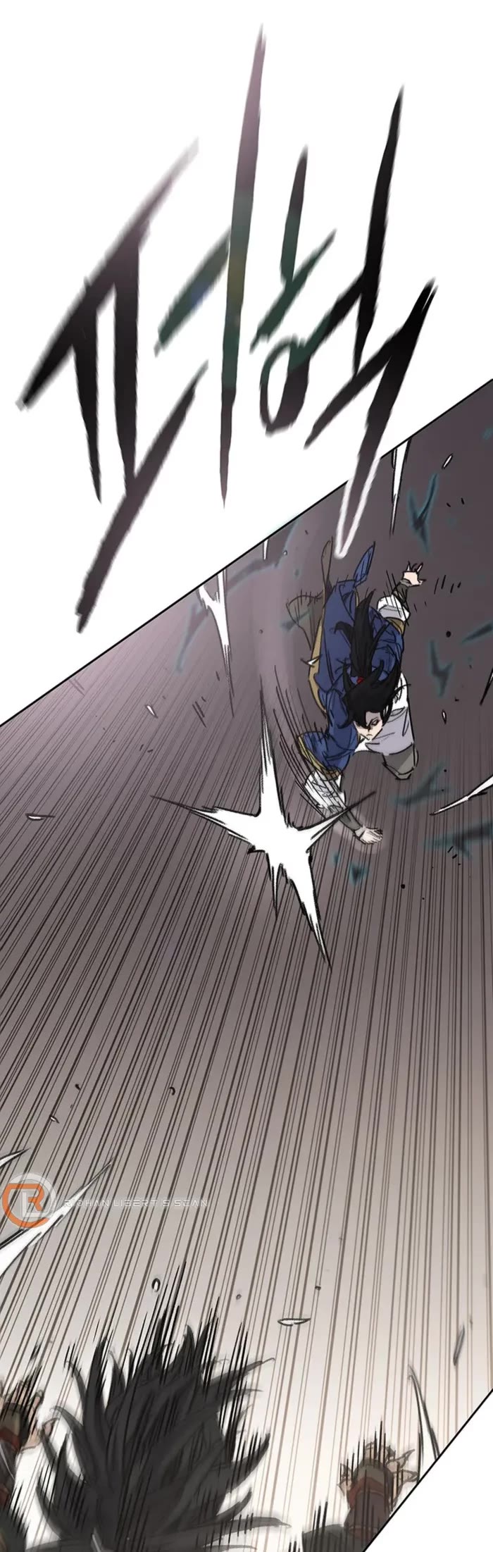 The Undefeatable Swordsman Chapter 239 page 3 - Chapter 239