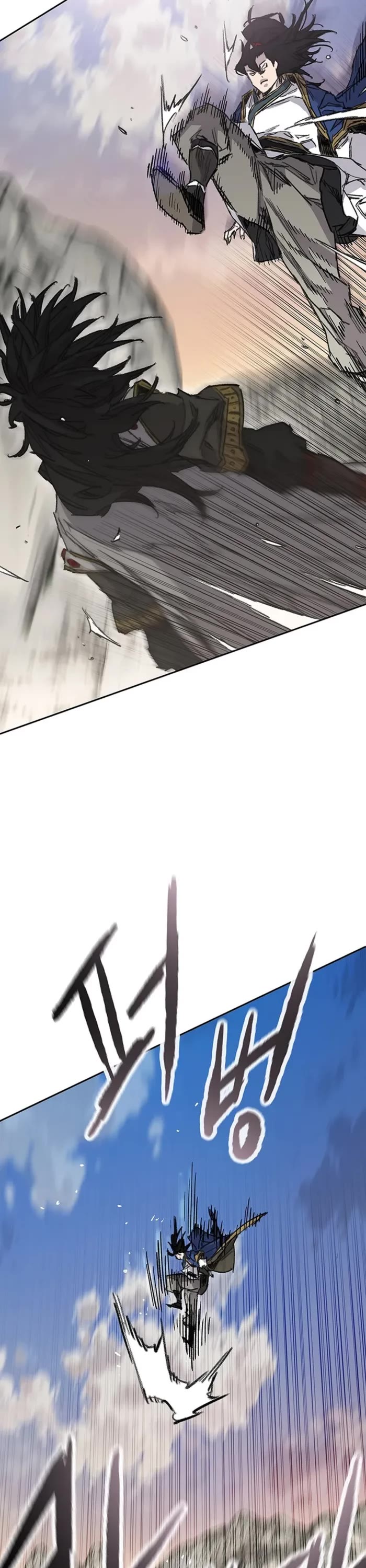 The Undefeatable Swordsman Chapter 239 page 6 - Chapter 239