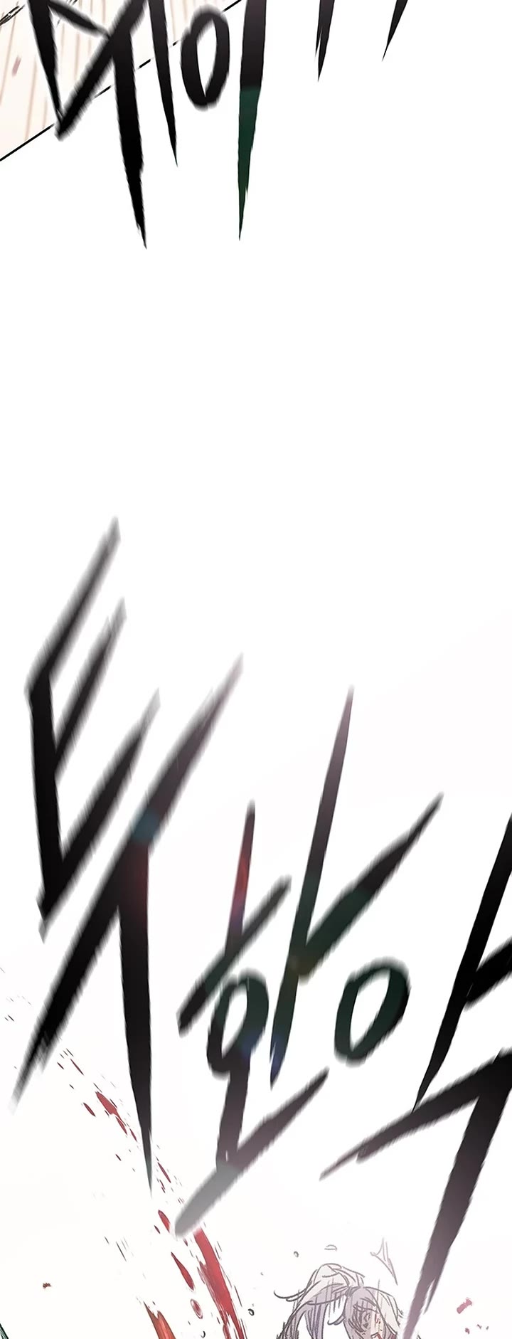 The Undefeatable Swordsman Chapter 241 page 27 - Chapter 241