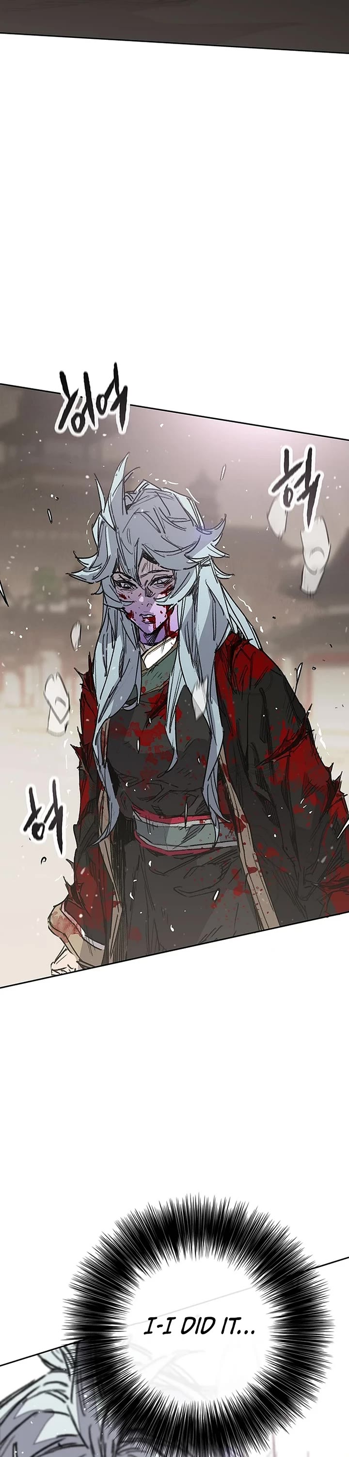 The Undefeatable Swordsman Chapter 241 page 30 - Chapter 241