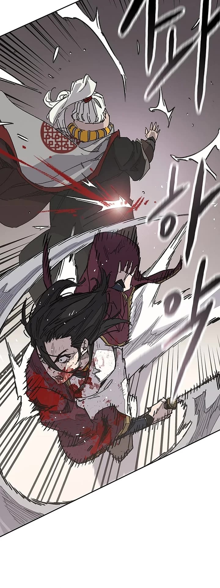 The Undefeatable Swordsman Chapter 241 page 42 - Chapter 241