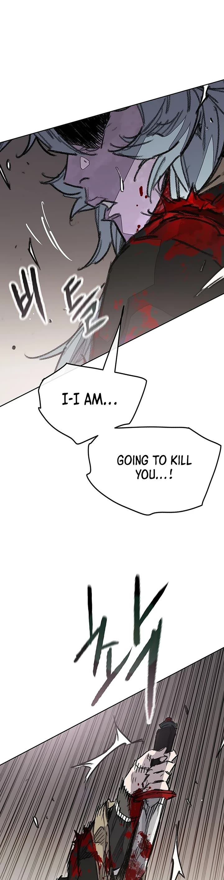 The Undefeatable Swordsman Chapter 241 page 8 - Chapter 241