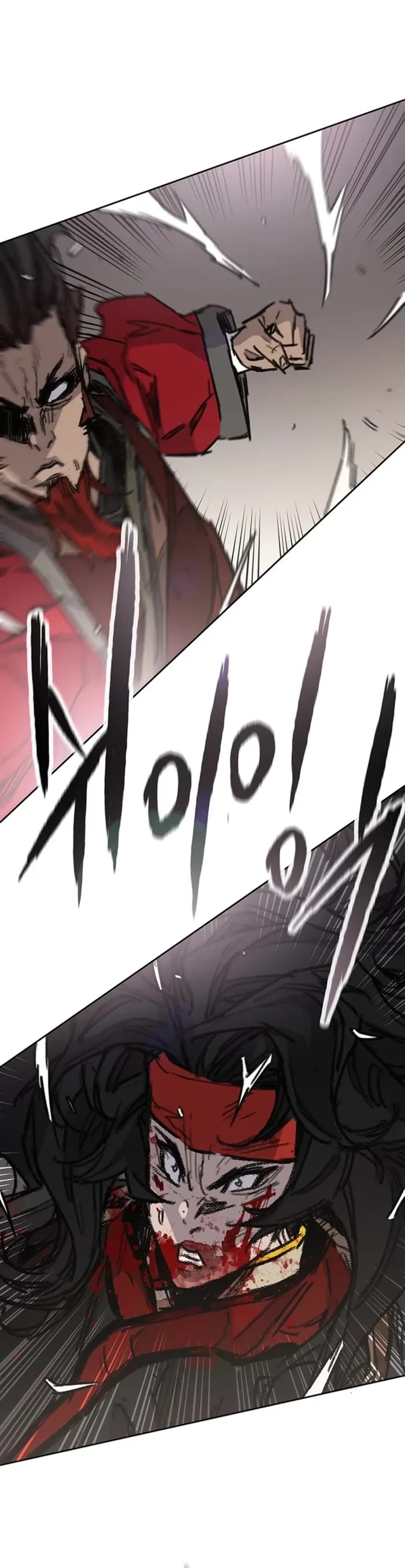 The Undefeatable Swordsman Chapter 243 page 13 - Chapter 243