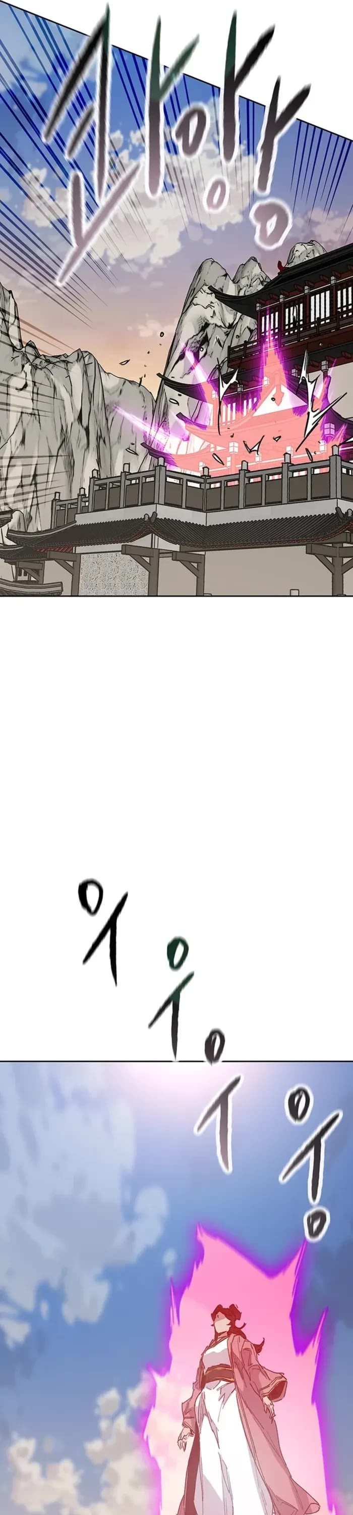 The Undefeatable Swordsman Chapter 244 page 47 - Chapter 244