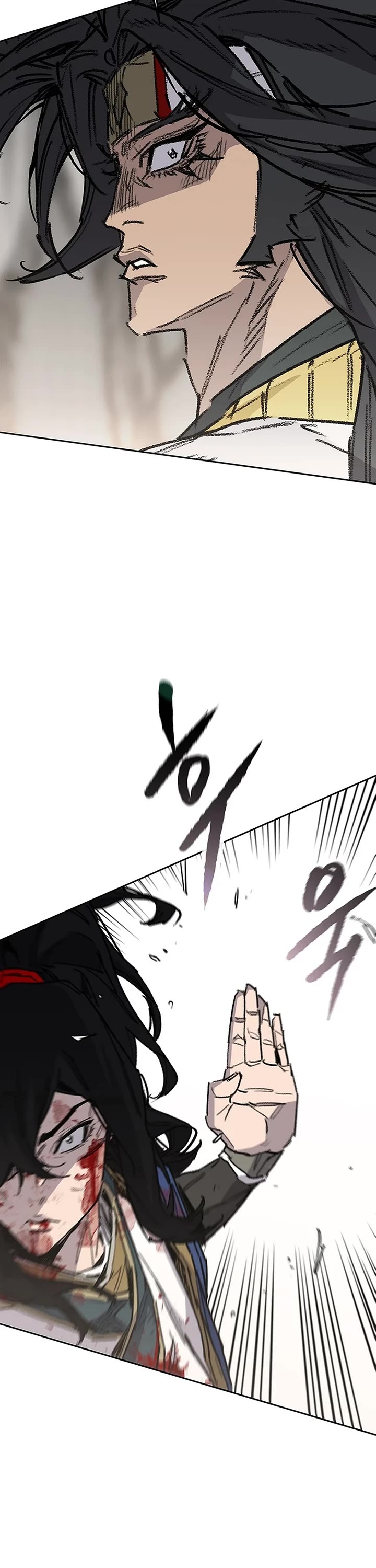 The Undefeatable Swordsman Chapter 246 page 21 - Chapter 246
