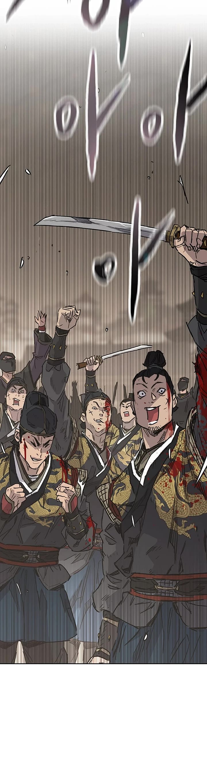 The Undefeatable Swordsman Chapter 248 page 4 - Chapter 248