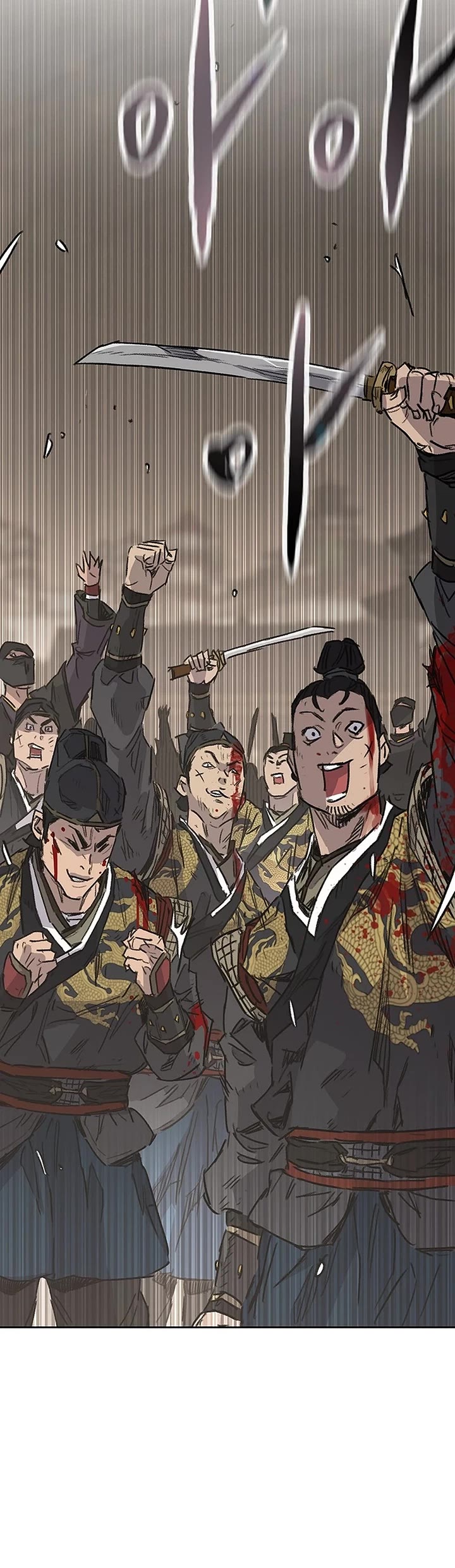 The Undefeatable Swordsman Chapter 248 page 8 - Chapter 248