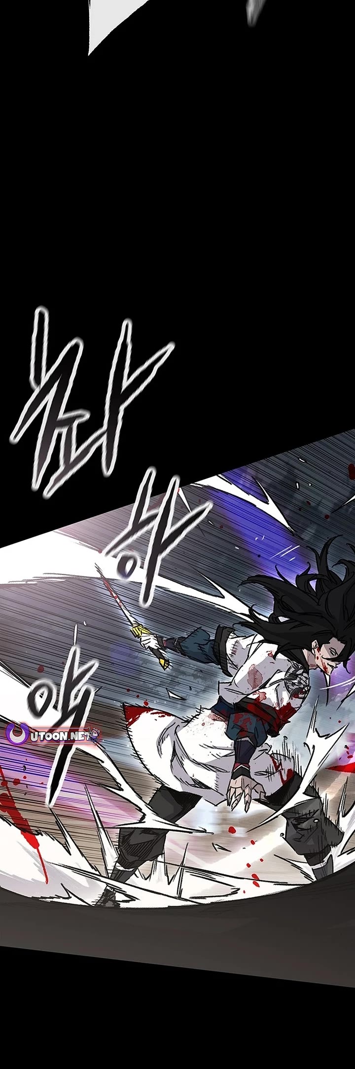 The Undefeatable Swordsman Chapter 249 page 14 - Chapter 249