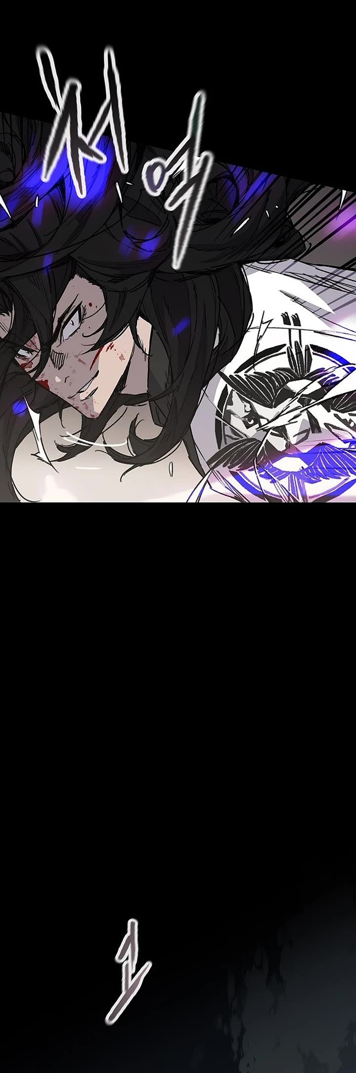 The Undefeatable Swordsman Chapter 249 page 15 - Chapter 249