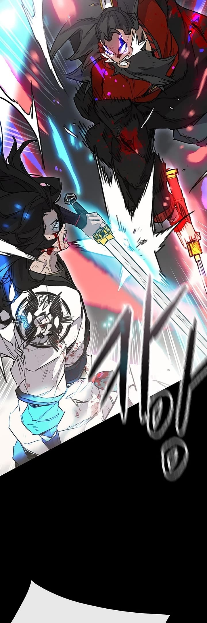 The Undefeatable Swordsman Chapter 249 page 64 - Chapter 249