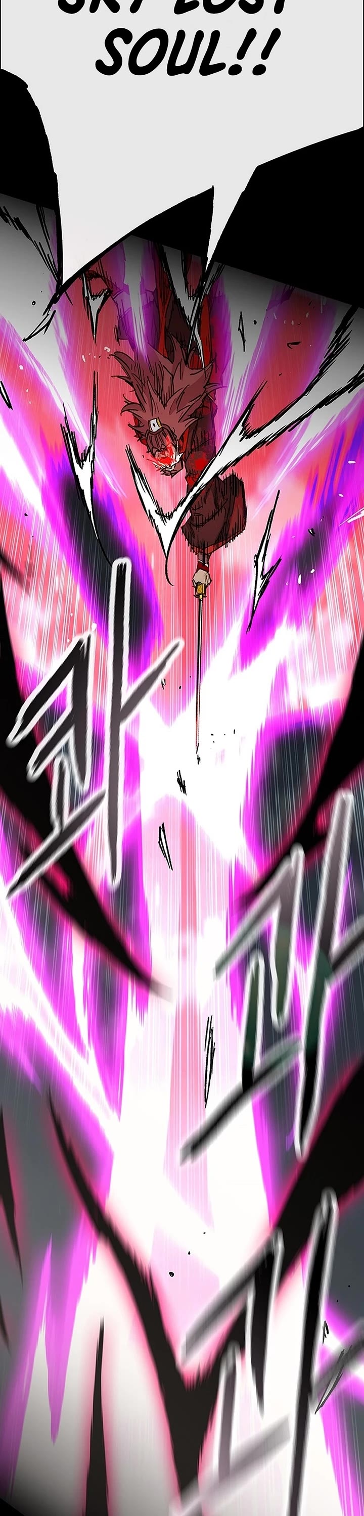 The Undefeatable Swordsman Chapter 250 page 32 - Chapter 250