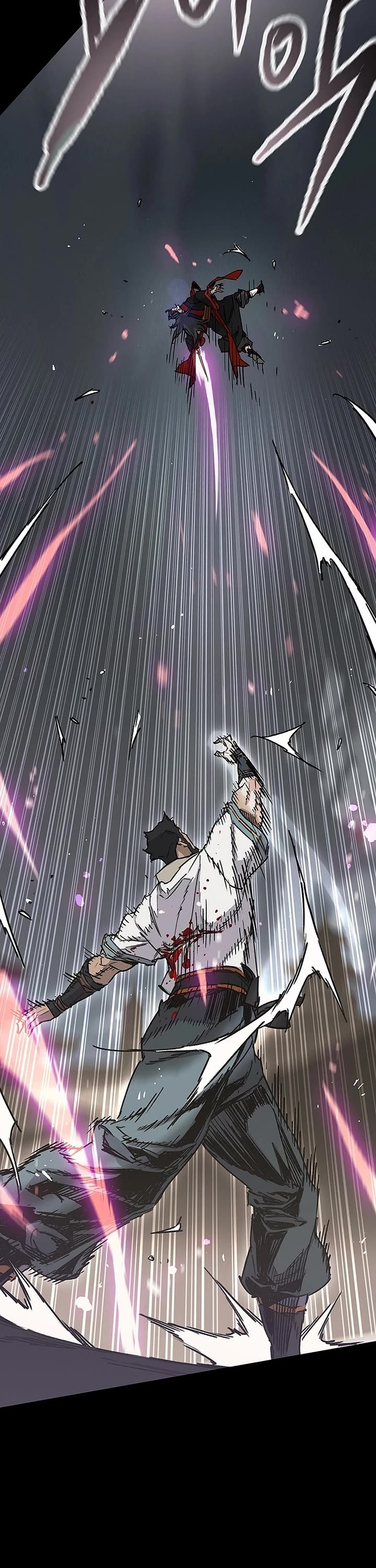 The Undefeatable Swordsman Chapter 250 page 7 - Chapter 250