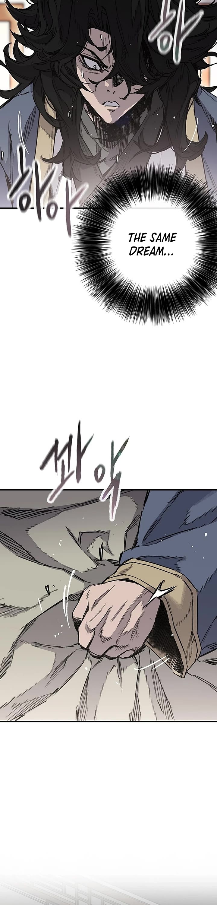The Undefeatable Swordsman Chapter 250 page 77 - Chapter 250
