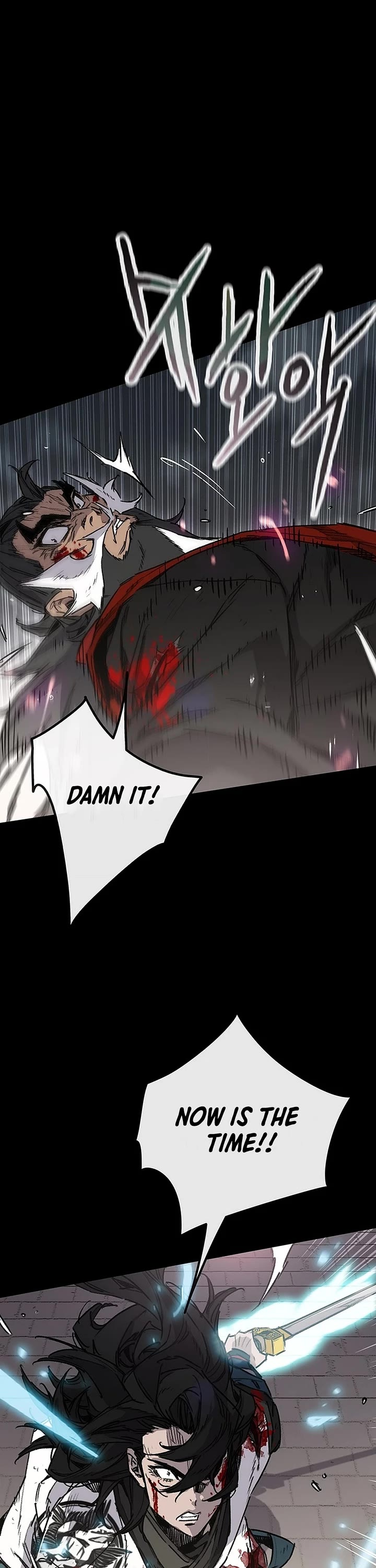 The Undefeatable Swordsman Chapter 250 page 8 - Chapter 250