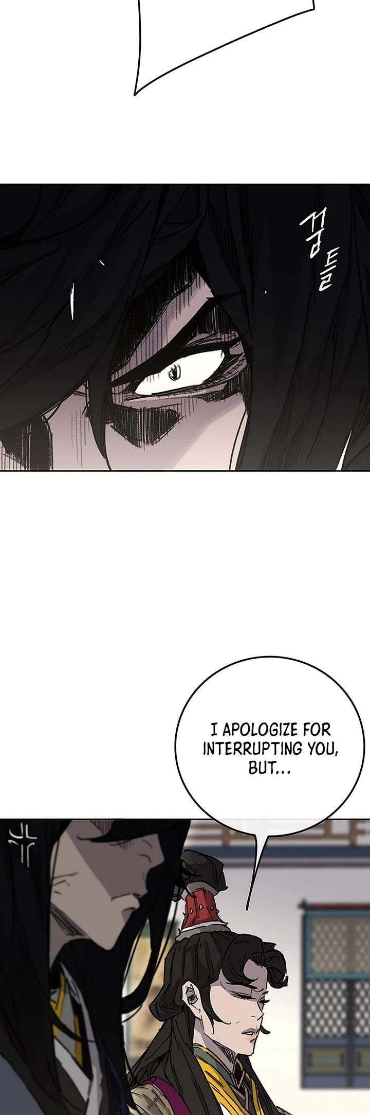 The Undefeatable Swordsman Chapter 251 page 10 - Chapter 251